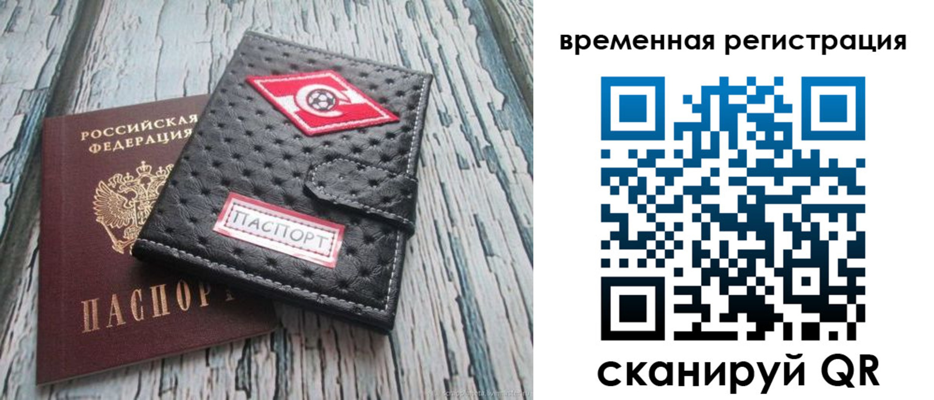 форма 3 в Аткарске