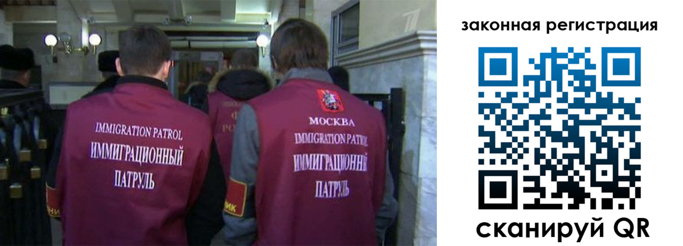 миграционный учет в Аткарске