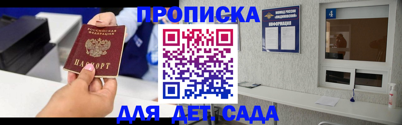 форма 3 в Аткарске
