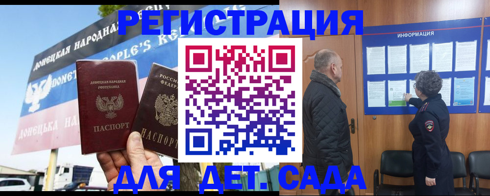 пропишу в квартире в Аткарске